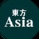 Asia Gourmet Chinese Food
